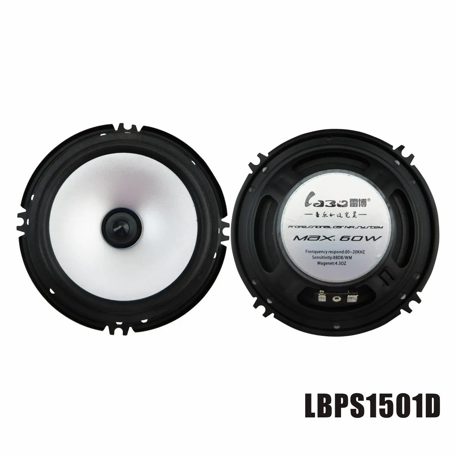 1 Pair Car Speakers 60w Full Car Speaker 5 Inch Loudspeakers For