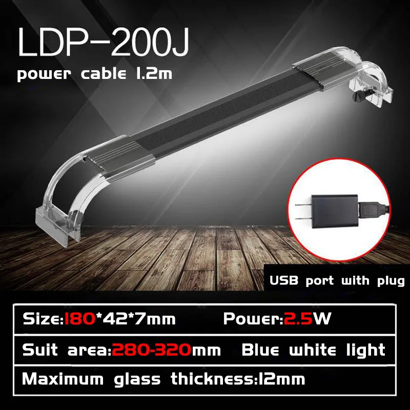 LDP высокий светильник для аквариума, лампа для воды, светодиодный светильник, водонепроницаемый аквариумный светильник, светодиодный фонарь для кронштейна - Испускаемый цвет: 200J