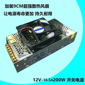 

Refrigerator 12V16.5A Switching Power Supply 12V 200W Monitoring Power Supply DC12V 16.5A DC Regulated Voltage