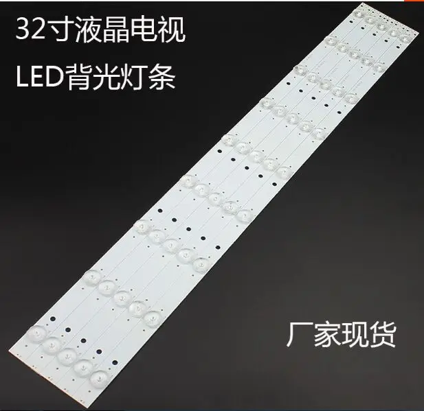 

20PCS New 9 lights, 630 mm * 20 mm, modified LED32 39/40 inches LCD TV general article lamp lens