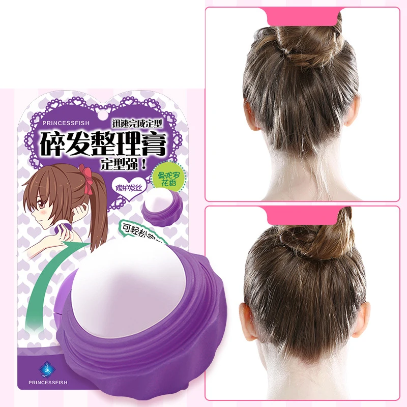 

Small broken hair finishing paste Portable wax ball quickly Tidy the messy hair ball for girl party small fixed up hair tools