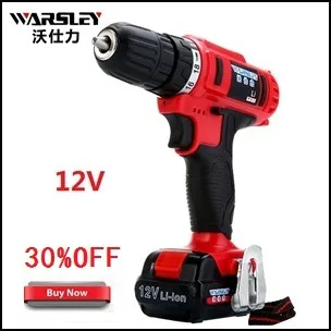 12V