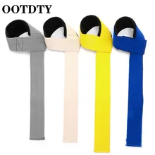 OOTDTY Pro тренажер для тренажерного зала, тяжелая атлетика, мощная подтяжка, повязка на запястье, поддержка, мощный ремешок