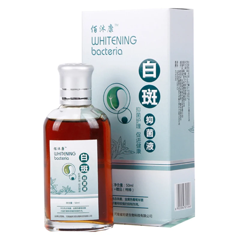

50ml Skin Liquid Repair Melanin White Spot Vitiligo Treatment Melanin Promoting