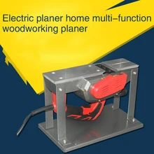 220 В/600 Вт Мощный многофункциональный Электрический станок, деревообработка, портативный Электрический строгальный станок, электроинструмент, деревообработка, pla