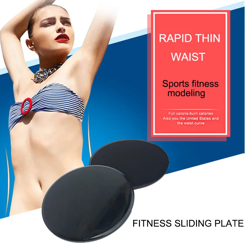 

Newly 2 Pcs Core Gliding Discs Slider Fitness Disc Exercise Sliding Plate for Yoga Gym Abdominal Training FMS19