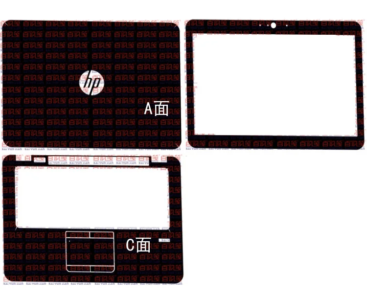 Special Laptop Carbon fiber Vinyl Skin Stickers Cover guard For New HP