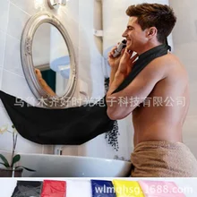 100 шт Мужской фартук для бритья бороды с двумя присосками гладкие для ухода за бородой фартук для бритья ткань нагрудник лицевая накидка для покраски Новинка