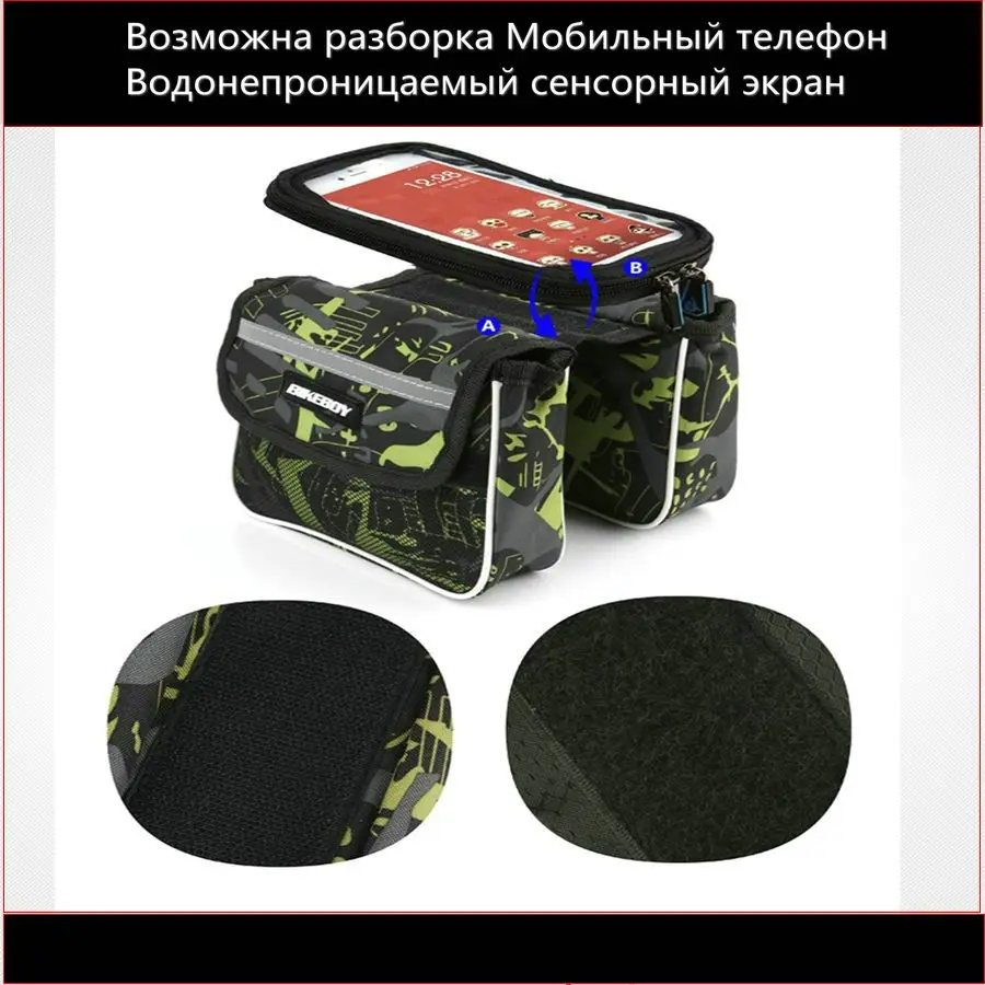 Best Bicycle bag front beam package on the tube package mountain bike bag saddle bag riding equipment accessories mobile phone bag 22