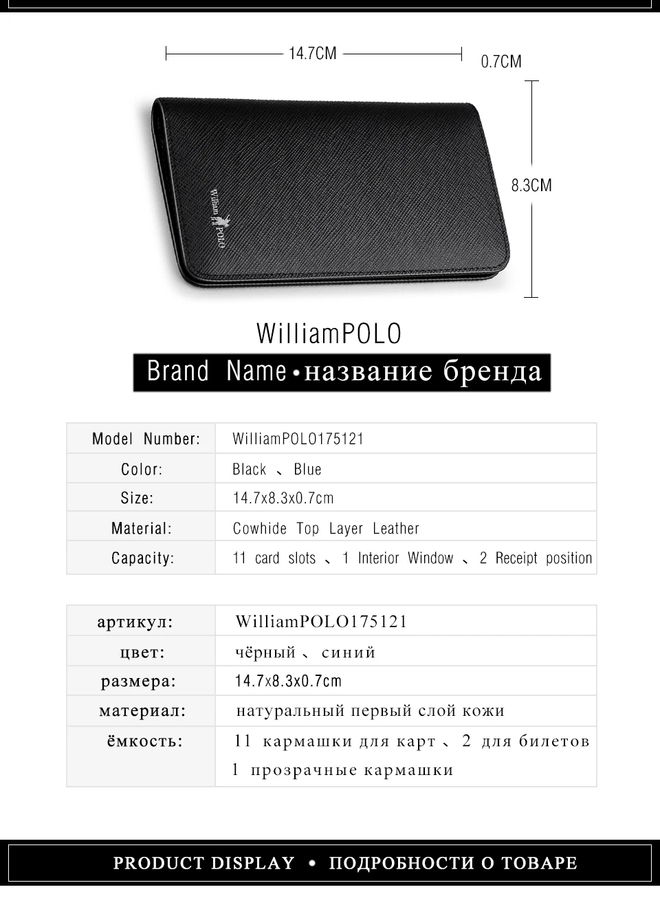 POLO175121_02