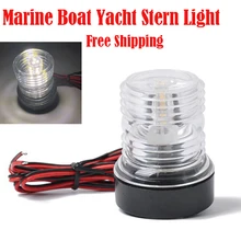 360 ° лампа Предупреждение светильник 12V светодиодный морской яхты навигации светильник белый парусных световой сигнал светильник для яхты короче якорь светильник