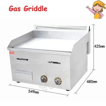 

Gas Griddle Teppanyaki Steak Grill Shredded Gas Grilling Oven Causeway Burn Snacks Cooking Machine FY-718C