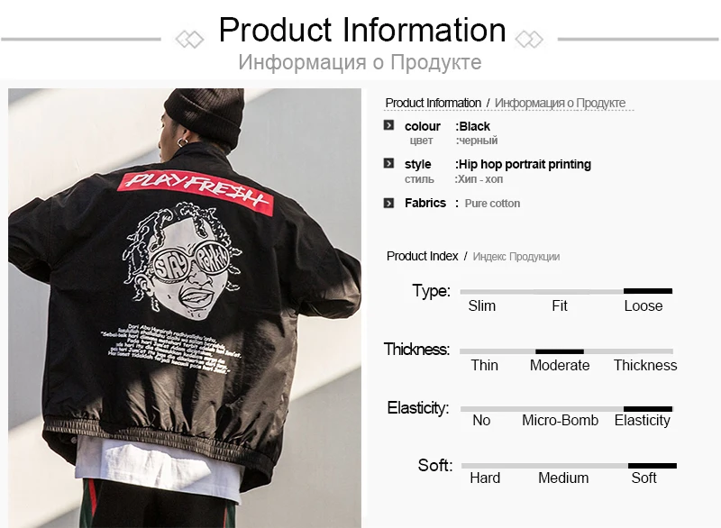 Jacket Man 2018 (1)