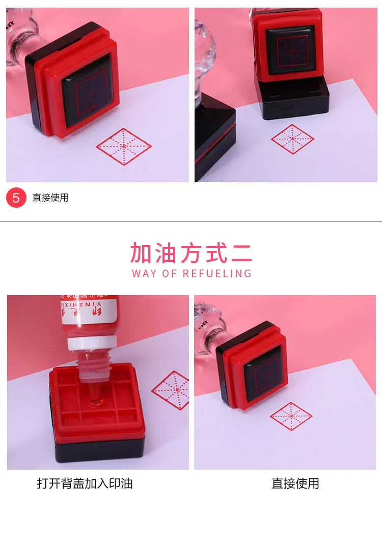 Tianzi Ge seal Pinyin английская четырехлинейная единица mi word grid teacher преподающая коррекция печать Фоточувствительный custo mi zable