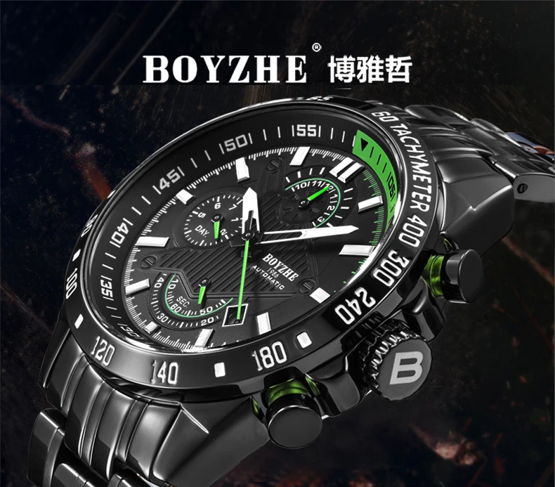 SPORT WATCH