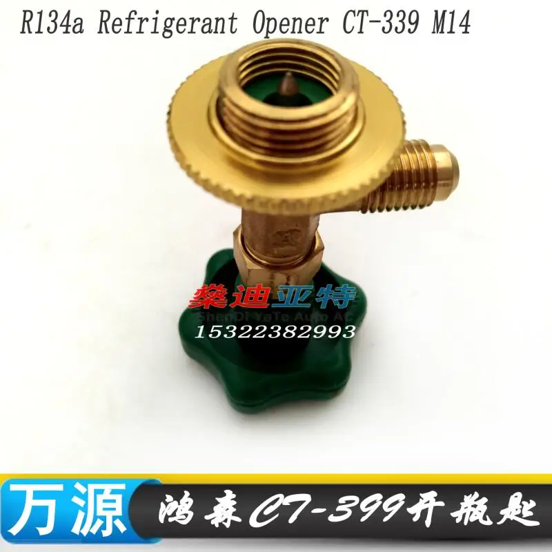 R134a refrigerant opener M14 interface 1pcs auto /car air conditioning repair tool open bottle key