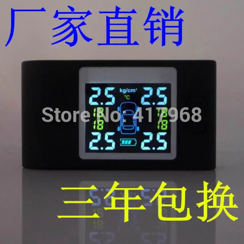 wireless tire pressure monitoring system font b tpms b font Built tire pressure monitoring device colorful