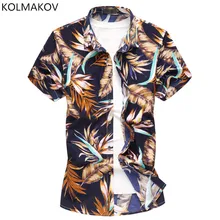 Новые стильные Брендовые мужские рубашки из хлопка, с цветочным принтом, с отложным воротником, эластичные, горячая распродажа, повседневная мужская рубашка, летняя одежда