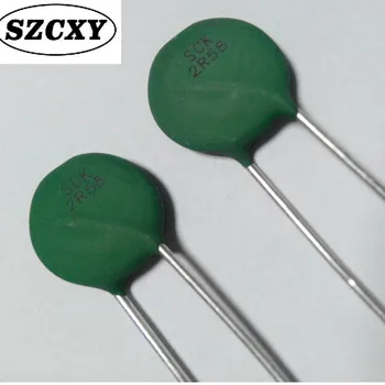 

20PCS Free Shipping SCK152R58MSY SCK2R58 2R5D-15 8A 15MM