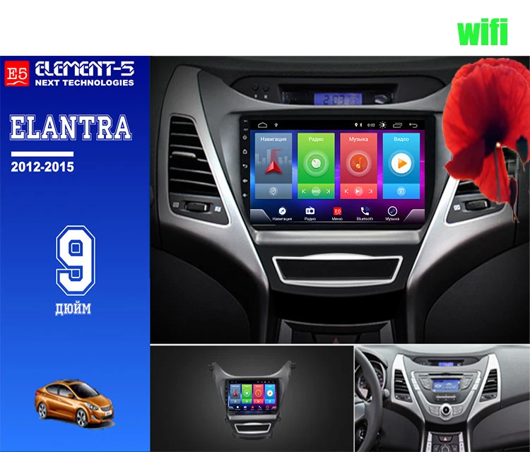

Car Android 8.1 Multimedia Player for HYUNDAI Elantra AVANTE 2012-14 GPS Navigation Device Aux bluetooth steering wheel control