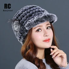 [Rancyword] Женская шапка бини настоящий мех кролика шапка женская толстая шапка норковая меховая шапка для женщин зимние шапки RC1400