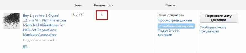 Купить 1 получить бесплатные 1 кристалл 1,1 мм ногтей Украшенные стразами Стекло Micro Стразы для 3D украшения ногтей маникюрные инструменты