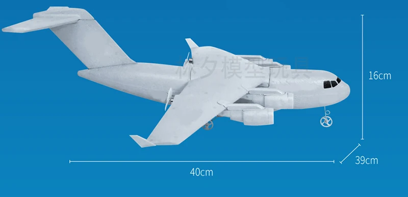 Самолет из пенопласта Rc игрушки комплект дистанционного управления летательный