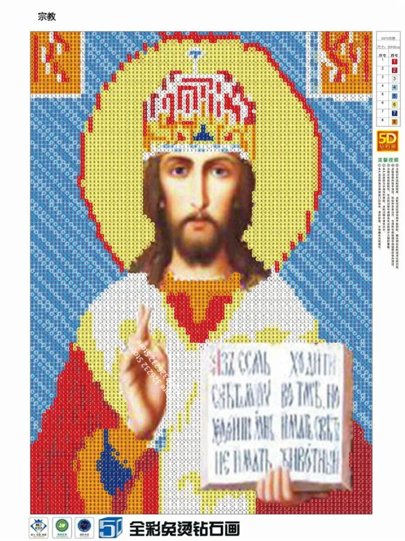 2018  crystal Round diamond the leader religious painting diy diamond painting embroidery  Home Decor dimond mosaic  for gift