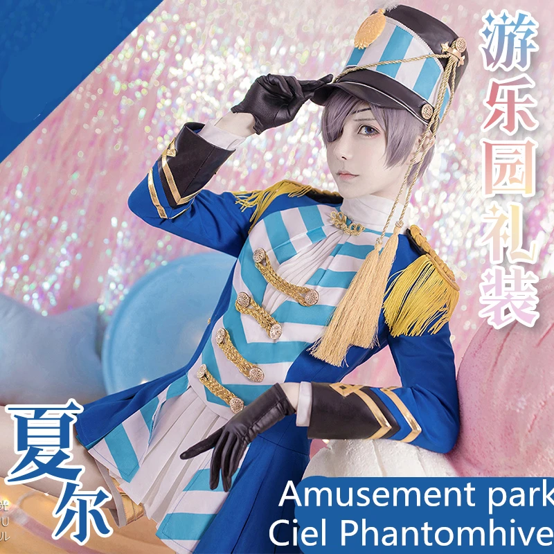 在庫 黒執事シエル ファントムハイヴコスプレ衣装シエル遊園地コミックカバー制服コスプレスーツ Anime Costumes Aliexpress