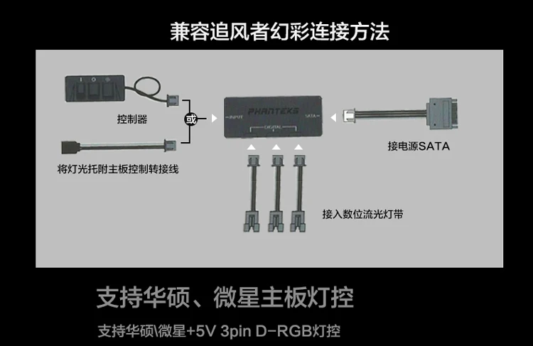 CT-Hub цифровой симфоний контрольный концентратор (5V-3Pin) D-RGB программируемый (светодиодный контроль света/управление материнской