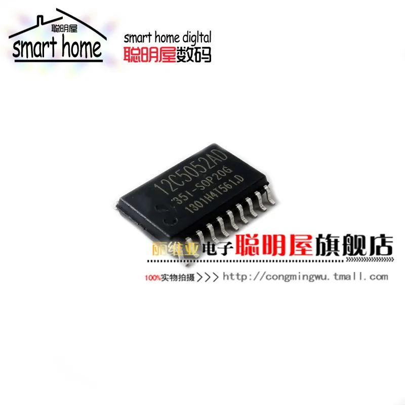 

Модуль STC12C5052AD STC12C5052AD-35I-SOP20 SOP20 SCM