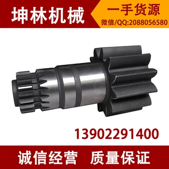 

Heavy Yuchai YC85 (KYB) slewing vertical / large vertical gear shaft excavator