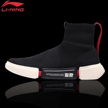 Li-Ning/мужские баскетбольные кроссовки NYFW Wade Essence II с подкладкой; спортивная обувь; ABCM113 XYL144