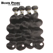 Черные перуанские волнистые волосы для наращивания не Реми человеческие волосы пучки натурального цвета 8-26 дюймов 4 пучка
