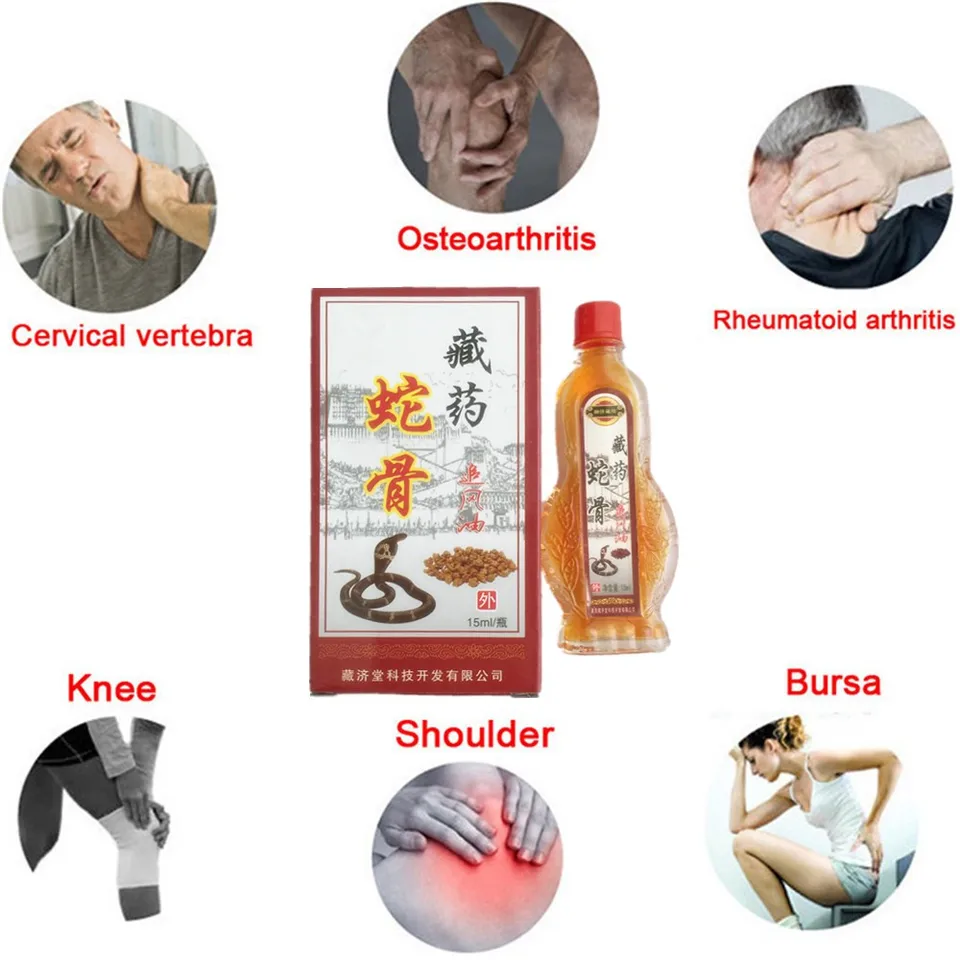 Disaar 15ml Bottle King Cobra Venom Sciatica Pain Relief Relieving