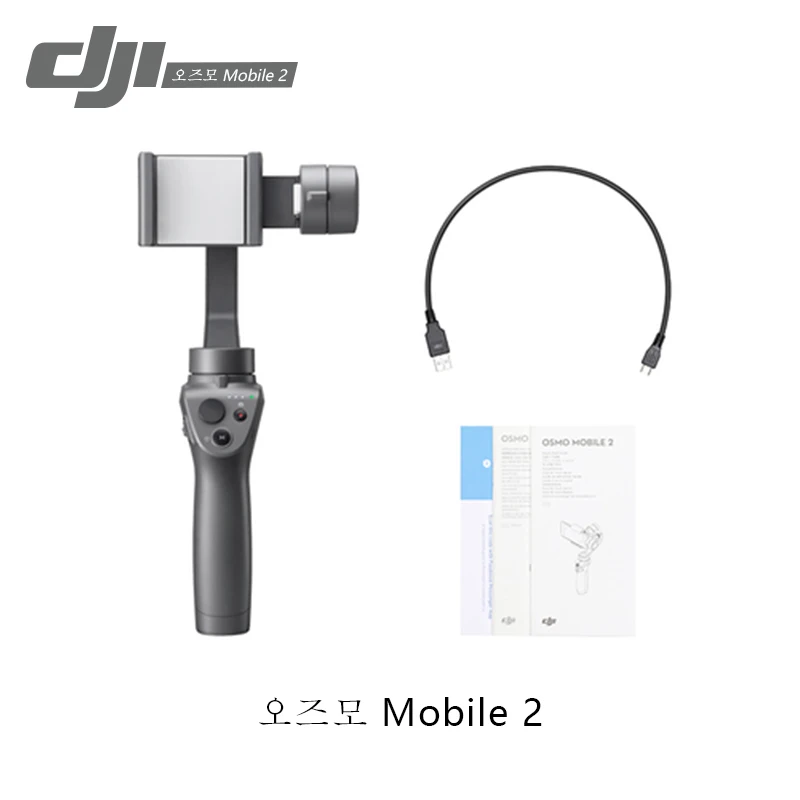 DJI Osmo Mobile 2 ручной карданный 3-осевой Карманный шарнирный стабилизатор для камеры телефона стабилизатор для iPhone X samsung Xiaomi huawei 01 - Цвет: OSMO Mobile2