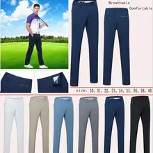 Новые летние мужские однотонные брюки для гольфа дышащие и быстросохнущие удобные брюки для гольфа мужская спортивная одежда для гольфа