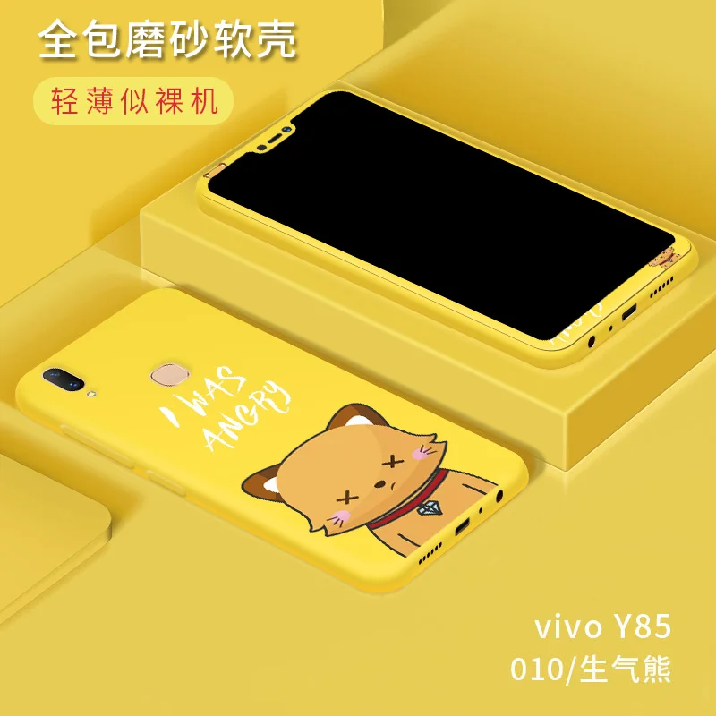 

For VIVO V9 Case Soft Silicone Cute 360 Full Cover With Tempered Glass Film Protective Back cover for vivo v9 y85 phone shell