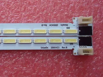

1-5 Pairs/lot 47" HR-5300-AZ4700000 2D00433 2D00434 For Skyworth LED Backlight Strip 57 LEDs 520MM