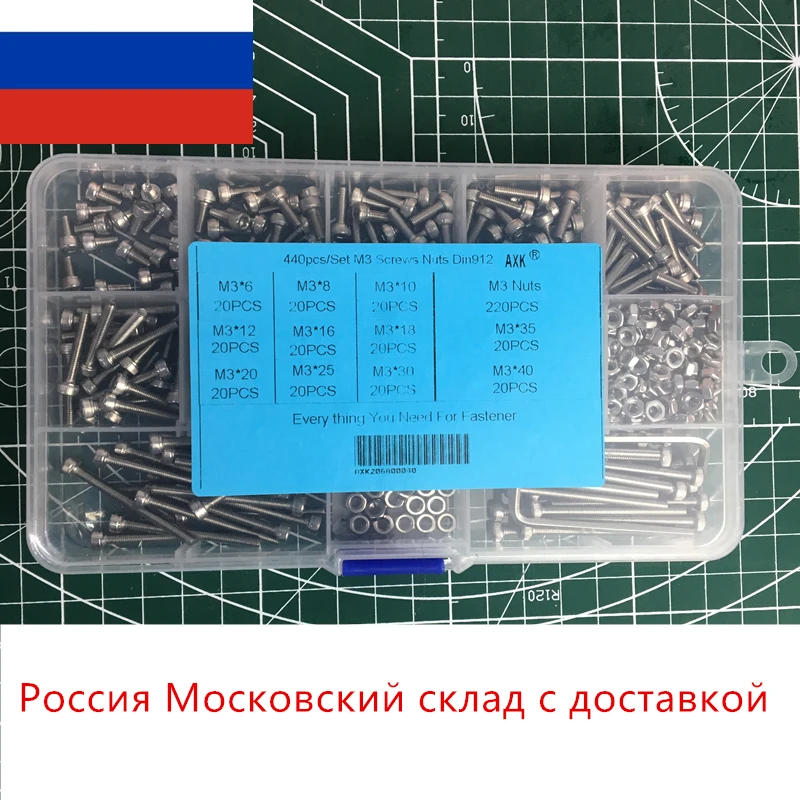 

440pcs/Set M3 Screws Nuts Kits Set Stainless Steel Hex Head Socket Screws and Nuts Assortment+ Hex Keys DIN912