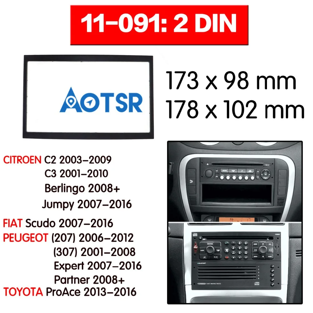 Partner/ Expert Car Radio Installation Kit Double DIN Car Radio for Peugeot 207 / Black 307
