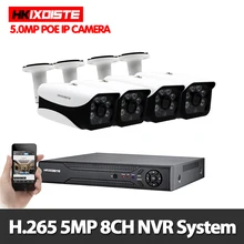 Plug and Play 5.0MP Full HD H.265 массив инфракрасный наружный водонепроницаемый День Ночь ip-камеры безопасности 8CH сетевой видеорегистратор POE CCTV системы 2 ТБ HDD