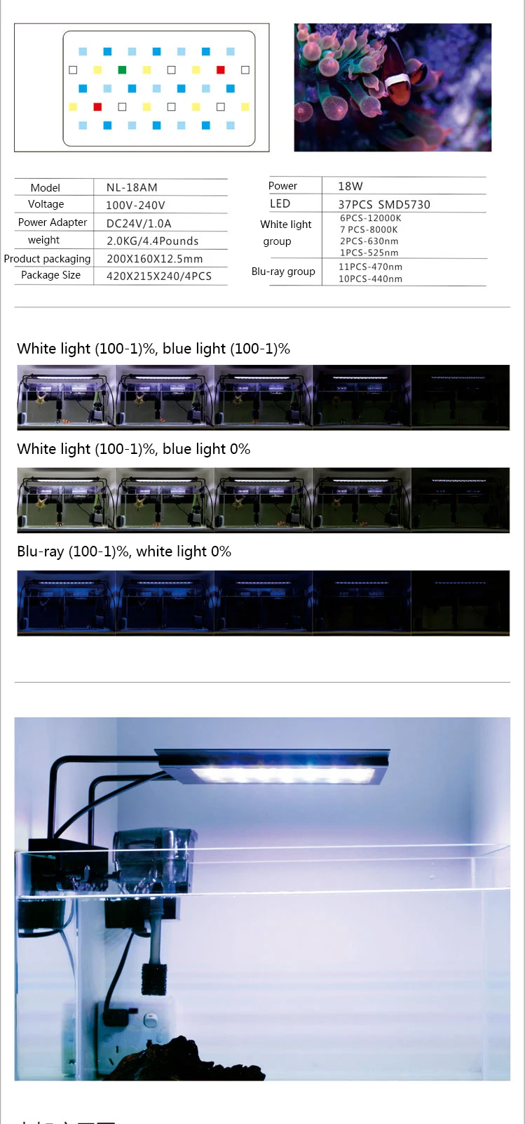 18 Вт 110-240 В Nemo светильник, Интеллектуальный программный контроль, светодиодный светильник для аквариума, водная трава, Коралловое море, светильник Nemo, подходит для 30-40 см