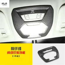 1 шт. ABS углеродное волокно лицевая световая панель для чтения декоративная крышка для- FORD KUGA Escape автомобильные аксессуары