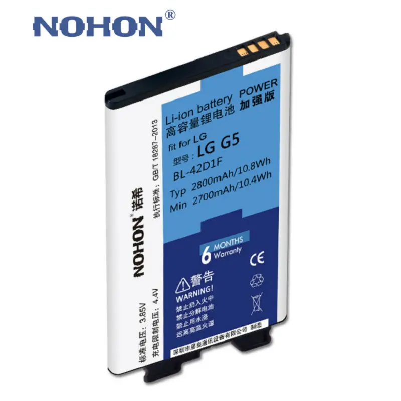 NOHON 2800 мА/ч, Батарея для LG G5 H868 H860 H860N F700K F700S F700L US992 H820 H830 H850 VS987 BL-42D1F Аккумуляторы для мобильных телефонов
