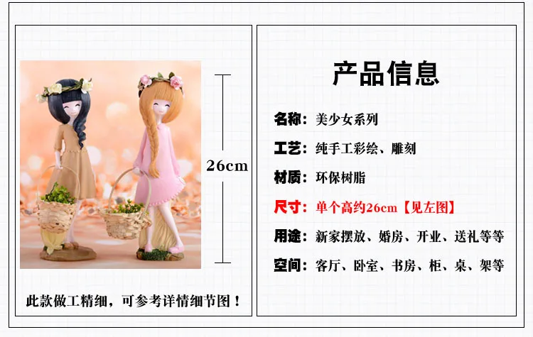 المحبة خادمة الأصالة الحاضر الحديثة منزل والمنزل الديكور غرفة المعيشة حامل تلفاز المدخل الطفل الحلي الجنية