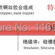 1 рулон 400 метров 28AWG красный/UL специальный мягкий силиконовый проводной/16 акций/высокотемпературный провод/мягкий сердечник
