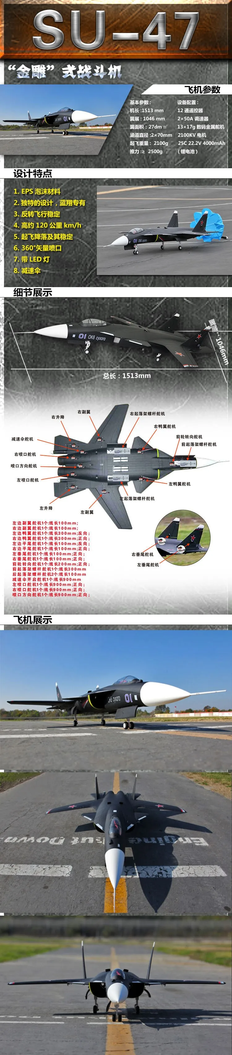 SU47 супер Sukhoi российский военный двойной векторный истребитель SU47 Berkut RTF EDF реактивный самолет 70 мм двухканальный самолет