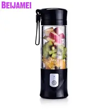 Многофункциональная соковыжималка маленькие четыре поколения миниблендер в подарок свежевыжатая соковыжималка Автоматическая портативная соковыжималка