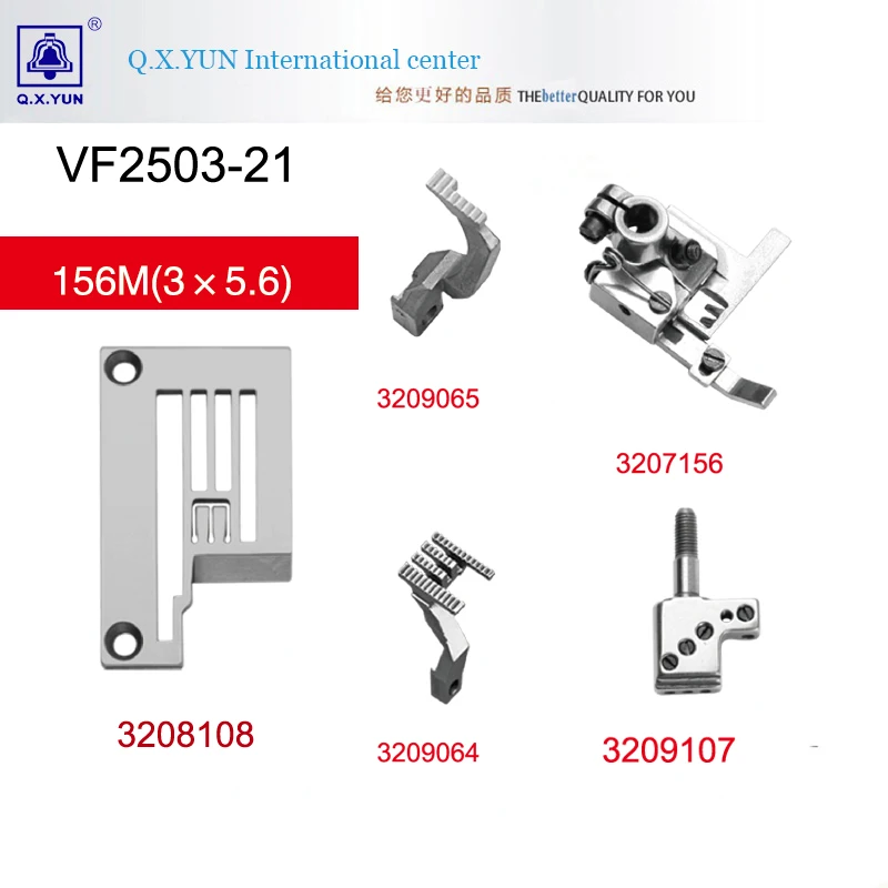 

Q.X.YUN Industrial Sewing Machine Spare Parts Gauge Set For YAMATO VF2503-21 140M(2*4.0) 3208108/3209065/3209064/3207156